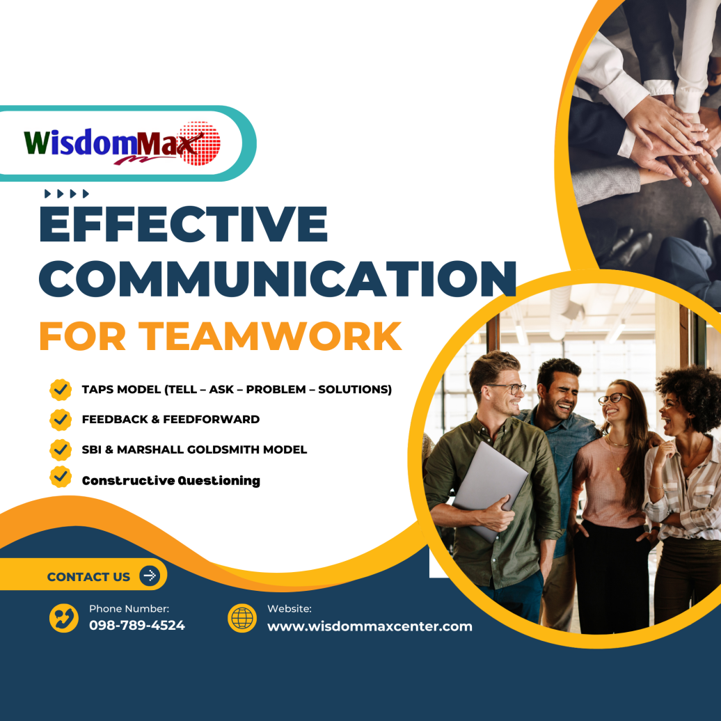 การสื่อสารเพื่อการทำงานเป็นทีมอย่างมีประสิทธิภาพ